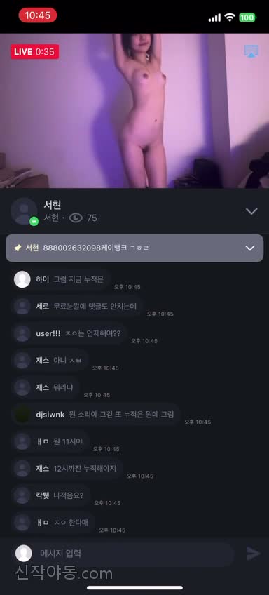 서현 라이브팩 썸네일